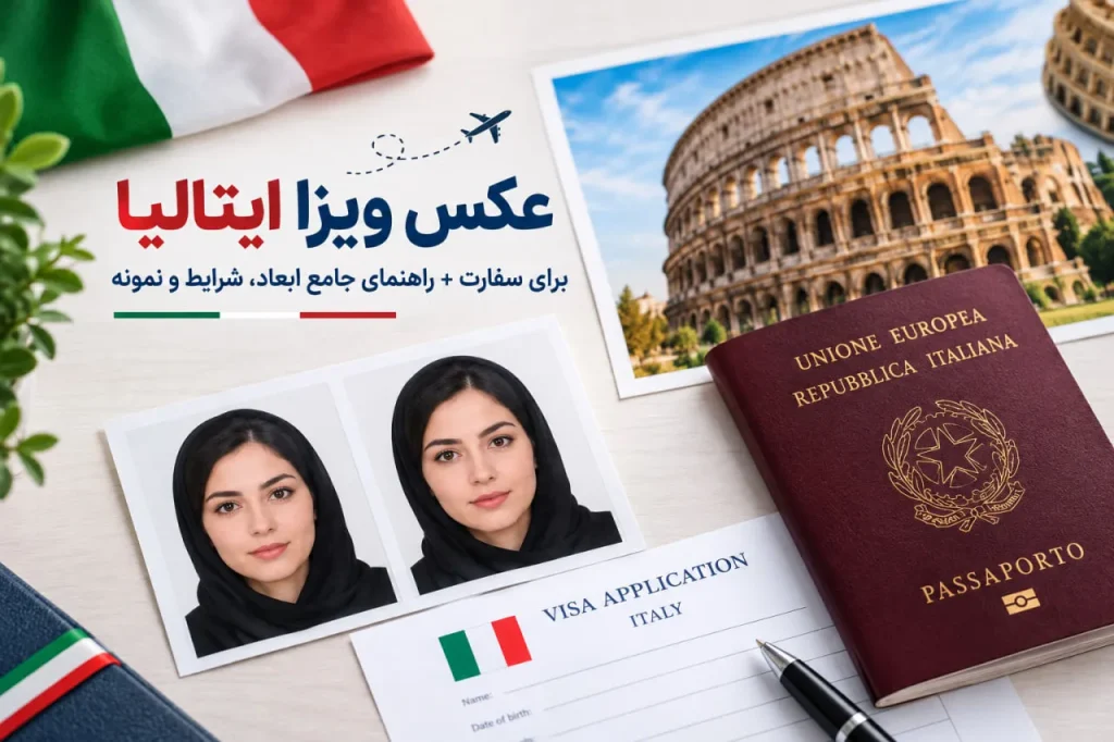 عکس ویزا ایتالیا
